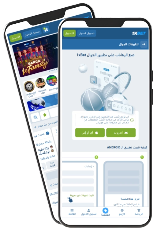 كيفية تحميل وتثبيت ملف APK خطوة بخطوة