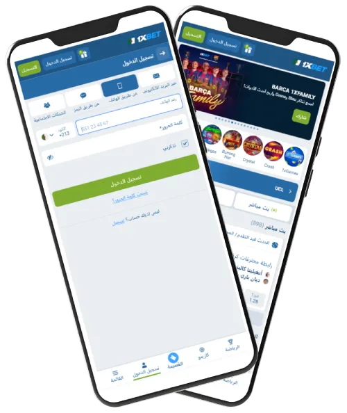 الولوج إلى الحساب عبر موقع  )1xBet الهاتف + الويب(